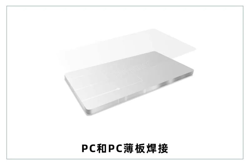 微流控產(chǎn)業(yè)化解決方案，量產(chǎn)下激光焊接擁有絕對(duì)優(yōu)勢(shì)！(圖7)