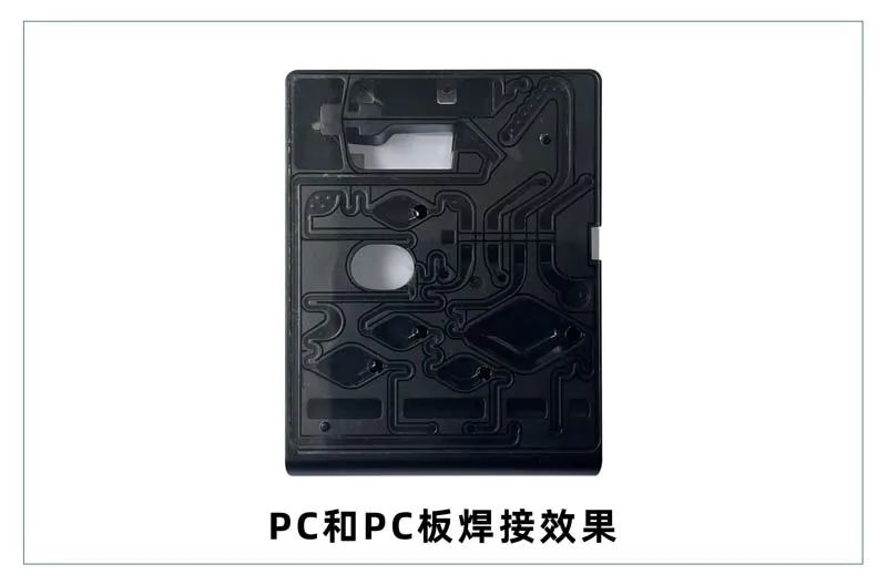 微流控產(chǎn)業(yè)化解決方案，量產(chǎn)下激光焊接擁有絕對(duì)優(yōu)勢(shì)！(圖4)